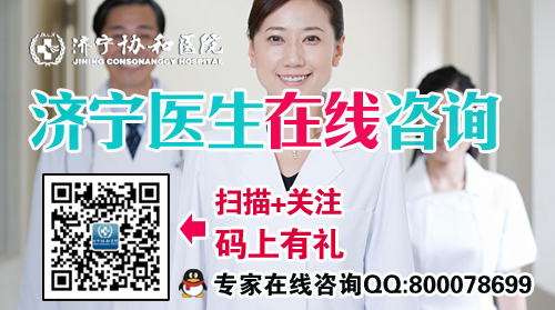 宫颈白斑